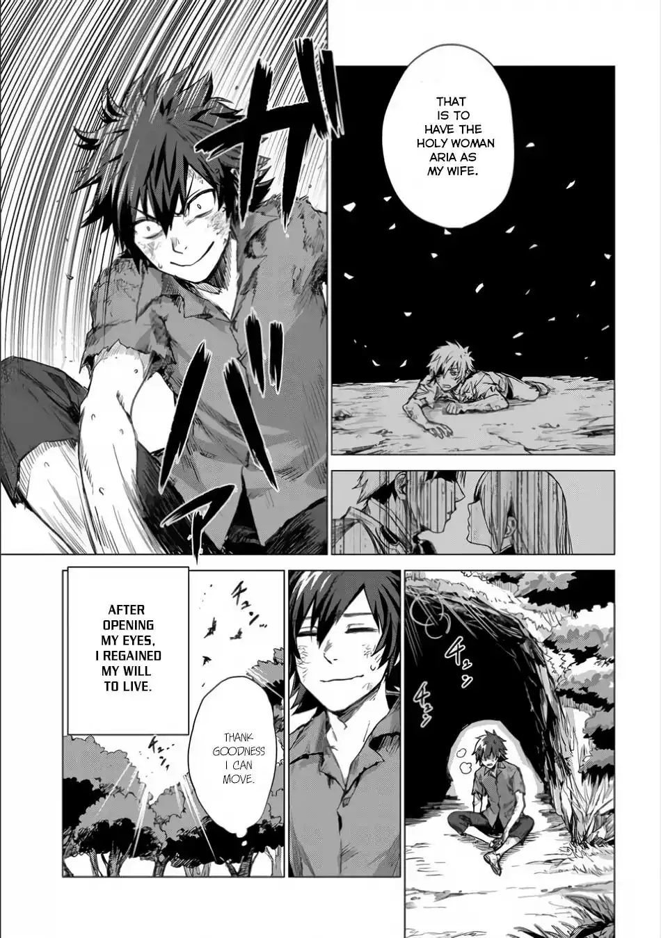 Sono mono. Nochi ni... Chapter 1 30